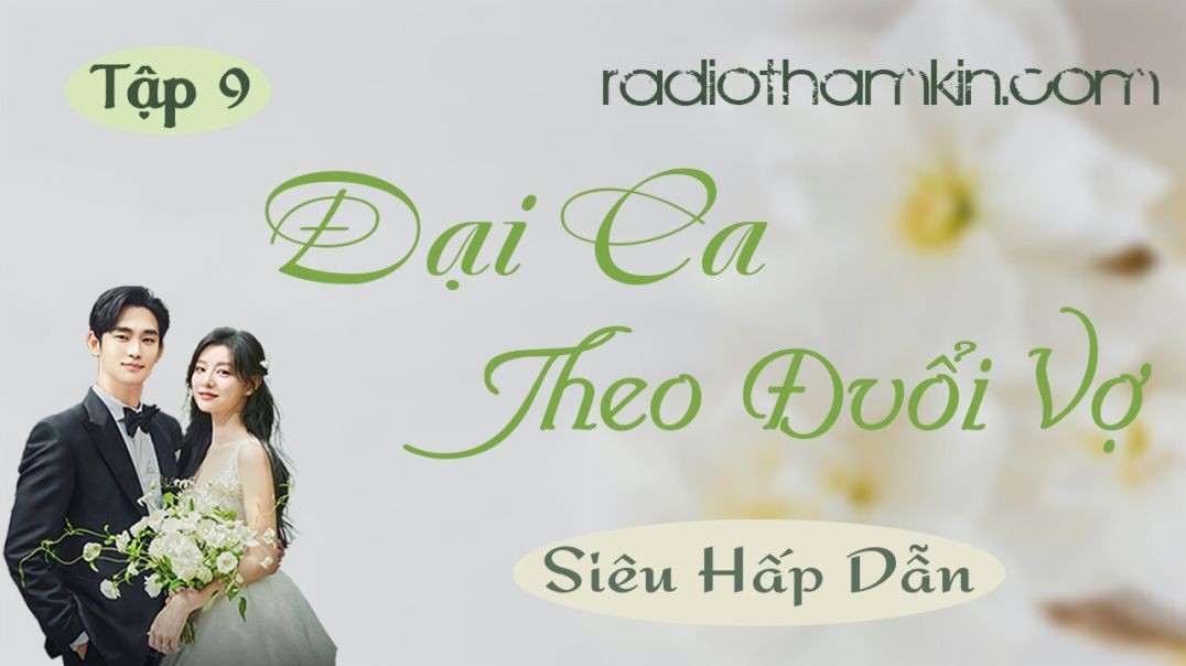 ⁣Radio Thầm Kín | ⁣[Tập 9] ĐẠI CA THEO ĐUỔI VỢ - Truyện Ngôn Tình Lãng Mạn Hấp Dẫn 2024