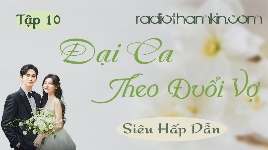 ⁣Radio Thầm Kín | ⁣[Tập 10] ĐẠI CA THEO ĐUỔI VỢ - Truyện Ngôn Tình Lãng Mạn Hấp Dẫn 2024