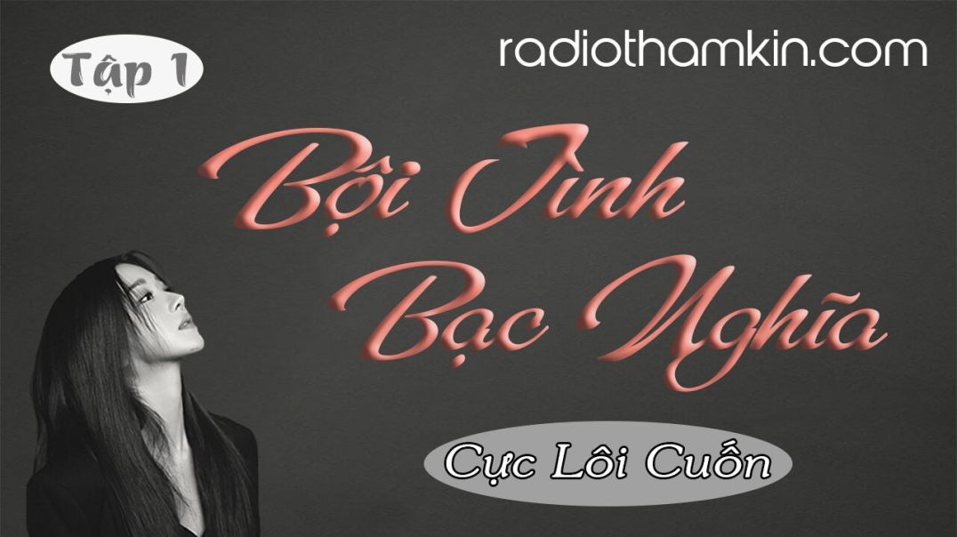 ⁣Radio Thầm Kín | ⁣[Tập 1] BỘI TÌNH BẠC NGHĨA - Truyện ngắn đêm khuya nghe 5 phút đã thấy mê